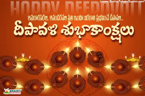 Happy Deepavali Telugu Banner Designs Free Download Best Telugu Deepavali Telugu Quotes