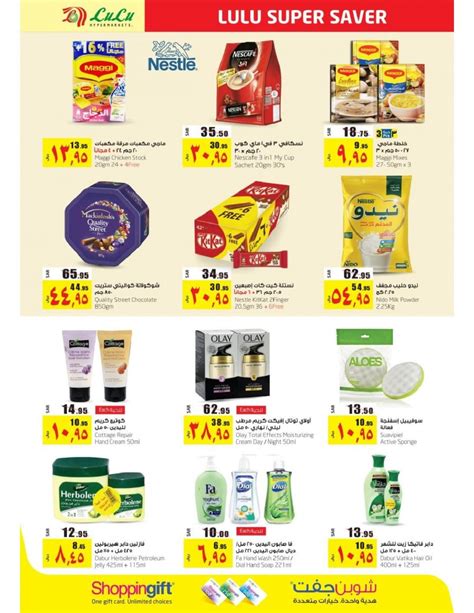 Lulu Riyadh Weekly Super Saver Offers Lulu Great Offers