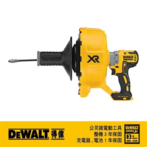 Dewalt 得偉 20v Max18v鋰電無碳刷通管機空機dcd200b Pchome 24h購物