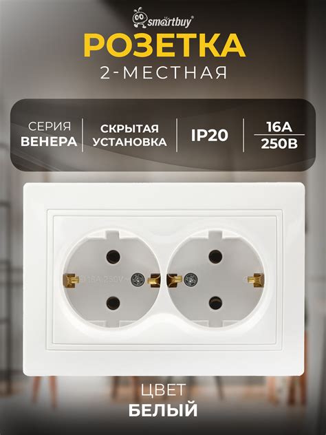 Розетки противопожарные огнестойкие — купить по низкой цене на Яндекс ...