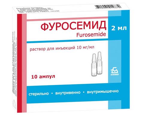 "Фуросемид" в ампулах: инструкция по применению, дозировка, показания ...