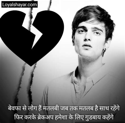 20 Best Goodbye Shayari In Hindi गुड बाय शायरी 【2023】 Loyal Shayar