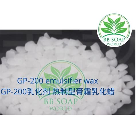 Ready In Melaka Gp 200 Emulsifier Hot Type Cream Emulsifying Wax Gp