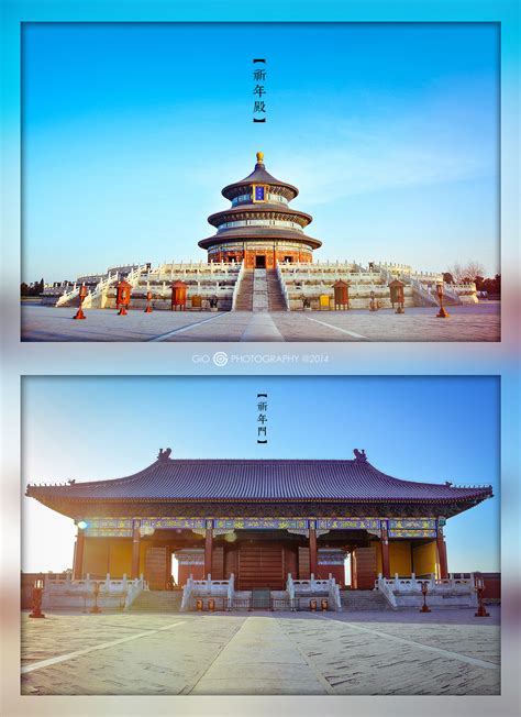 The Temple of Heaven on Behance