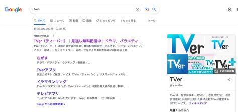 Surfshark Vpn 海外からの使い方7日間無料体験あり