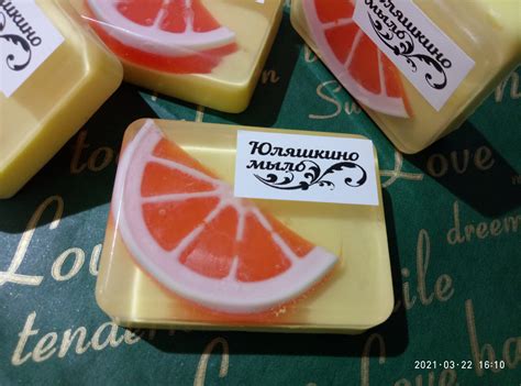 Натуральное мыло ручной работы "Сладкий апельсин" - ""Юляшкино мыло ...
