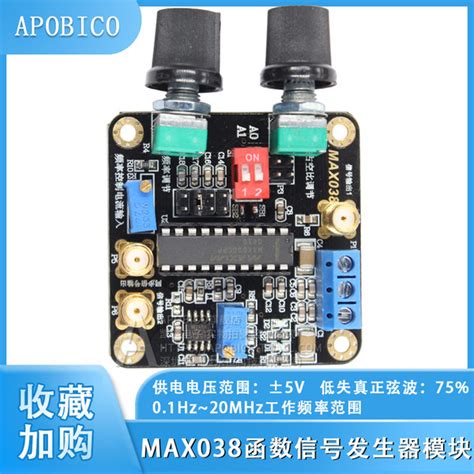 Max Function Signal Generator Module With Op Triangular Sine