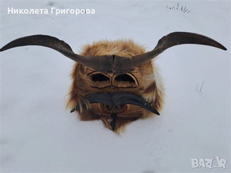 Кукерска маска,подходяща и за деца. в Други ценни предмети в гр. Перник ...