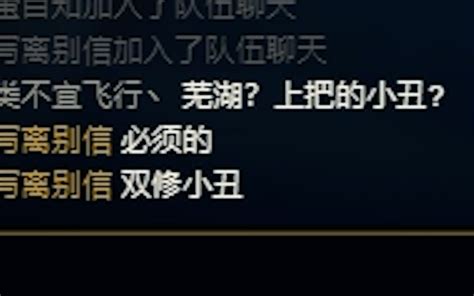 【沙口饭堂🤡】贪欲面具双修小丑！上单小丑の版本答案！宗师都在用！对于这种出装你怎么看？快来评论区和小编互动吧~ 小丑熊的盒子 小丑熊的盒子