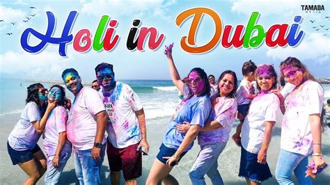 Holi In Dubai Dubai Food Travel Vlogs Dubai Tamada Media