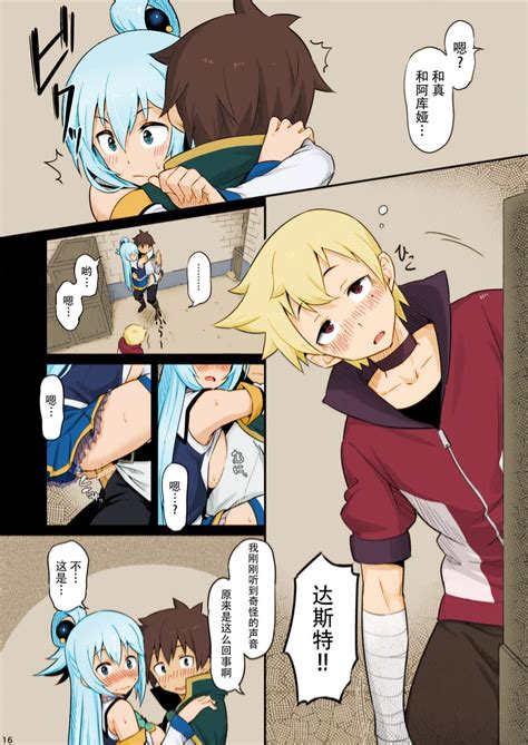 Damegami Sama Wa Nomisugi Ni Gochuui O Page Nhentai Hentai Doujinshi And Manga