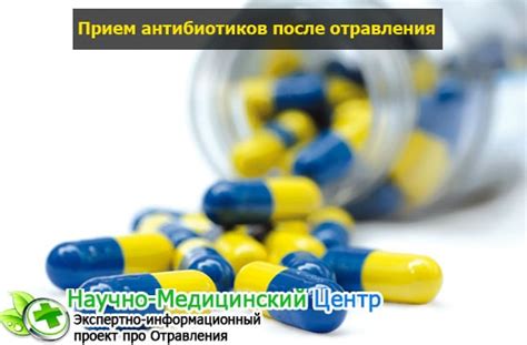 Препараты от отравления — Лекарства для лечения пищевого отравления ...