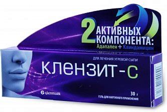 КЛЕНЗИТ-С (клиндамицин+адапален) (CLENZIT-C (clindamycin+adapalene ...