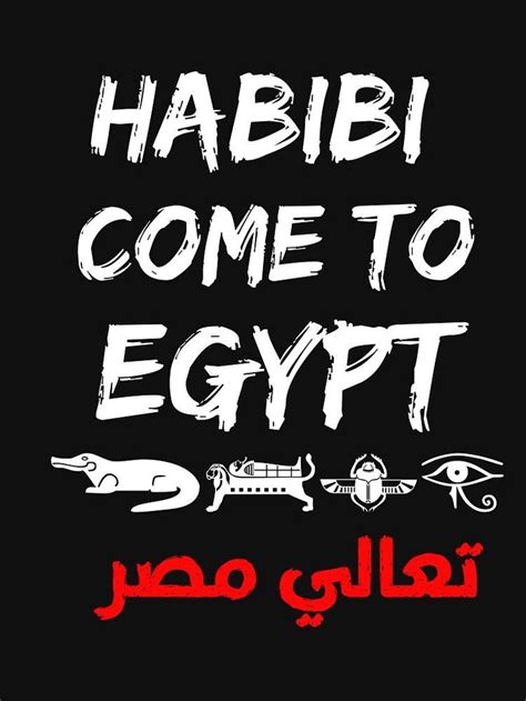 "HABIBI Come To Egypt " Essential T-Shirt for Sale by pharaohslands ...