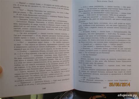 Книга: Сто лет тому вперед - Кир Булычев. Купить книгу, читать рецензии ...