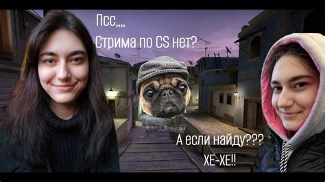 🔥ДЕВУШКА ИГРАЕТ В Cs2 РАЗВАЛИВАЕМ КАБИНЫ И ОБЩАЕМСЯ🔥 Youtube