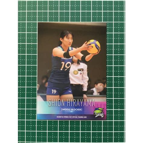 ★女子バレーボール 2021 Vリーグ 久光スプリングス トレーディングカード 65 平山詩嫣 レギュラーカード★ 2021