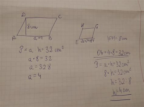 Pola równoległoboku ABCD i rombu EFGH są równe i wynoszą 32 cm2