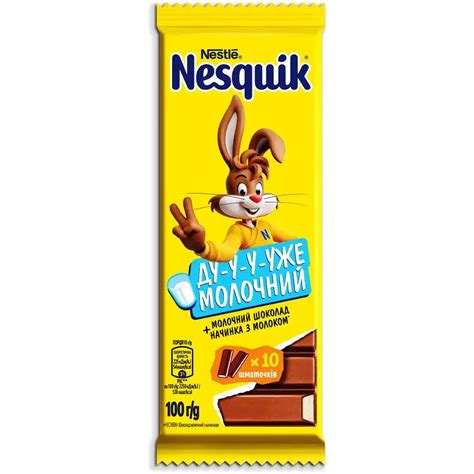 Шоколад Nesquik молочний з начинкою 100 г купити онлайн | замовити в ...
