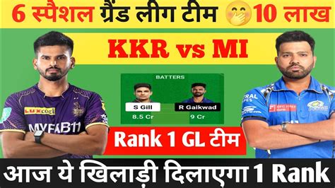 Kkr Vs Mi Dream11 Prediction Dream11 Team Of Today Match Kkr Vs Mi