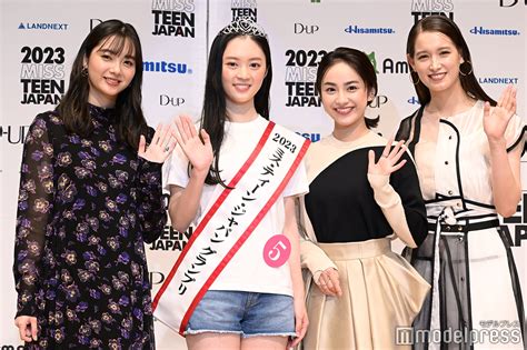 新川優愛・平祐奈・トラウデン直美「2023ミス・ティーン・ジャパン」グランプリ・辻村心響さんを絶賛「すごく品がある」 モデルプレス