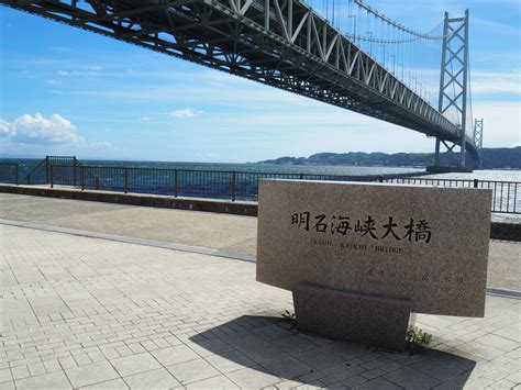 「明石海峡大橋」の楽しみ方！展望広場までのルート、ライトアップ、周辺観光まで｜るるぶandmore