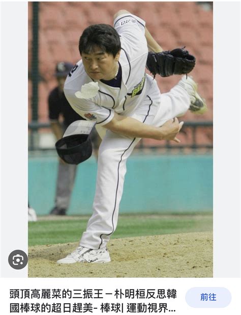 新聞 棒球主審倒地畫面曝！疑中暑體力不支 打者轉頭嚇傻 看板 Baseball 批踢踢實業坊