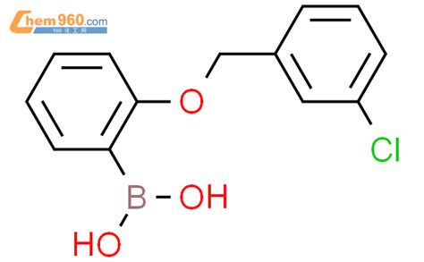 2 3 氯苄氧基 苯硼酸CAS号849062 32 4 960化工网