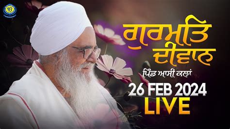 Gurmat Diwan Pind Aassi Kalan Feb Sant Baba Bhupinder