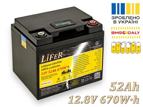 Литиевый Аккумулятор LiFeR 12V 52Ah 670W·h LiFePO4. Тяговый аккумулятор ...