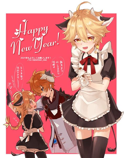 Safebooru 2boys Aether Genshin Impact Ahoge Bangs Blonde Hair Blue Eyes Bottle Bow Bowtie