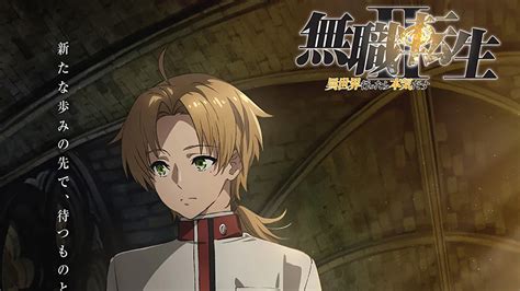 Mushoku Tensei Estreia da Parte 2 da 2ª temporada ganha prévia