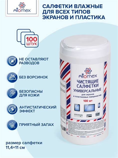Чистящие средства оборудование и аксессуары для оргтехники список ...