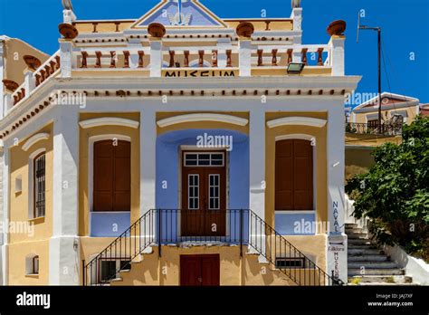 Museo Del Folklore Grecia Fotograf As E Im Genes De Alta Resoluci N Alamy