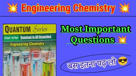 Engineering Chemistry Important Questions Engineering Chemistry Aktu