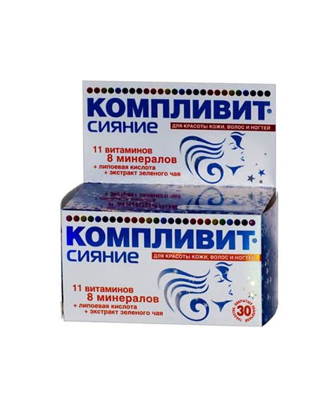 Специальное драже Мерц - витамины для волос: отзывы, цена