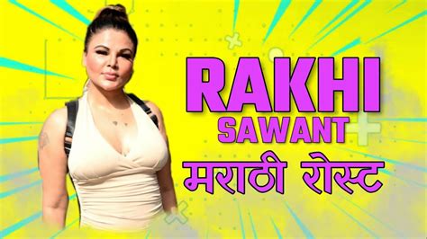 Rakhi Sawant Marathi Roast Ft Hindustani Bhau Youtube