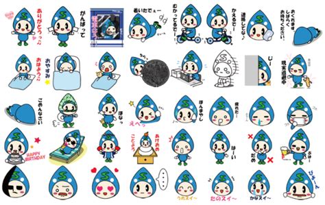 すいちゃんのlineスタンプを販売中！／堺市上下水道局