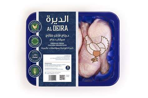 Buy Al Deira Chicken Drumstick 450g Online In Kuwait Talabat Kuwait