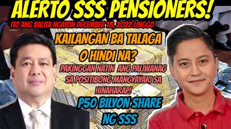 Alerto Sss Pensioners May Pangamba Ka Ba Sa Maharlika Wealth Fund