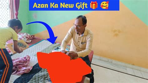 Azan Ke Papa Laye Azan Ke Liye New Gift YouTube