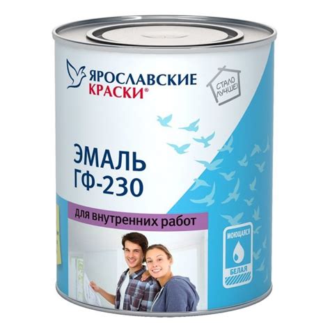 Эмалевая краска для стен