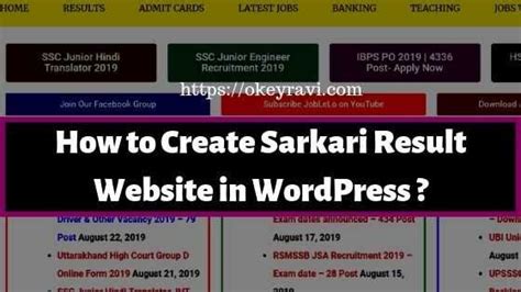 Steps To Create A Job Portal Like Sarkari Result In WordPress Ok Ravi