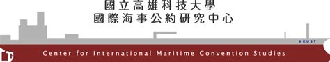 【轉知】國際海事組織 海洋環境保護委員會 第81屆會議 Mepc 81 重點提要