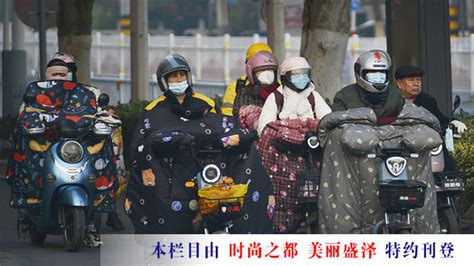 江苏24小时·滚动推送 徐州市睢宁县：市民“全副武装”御寒道德视觉稿费