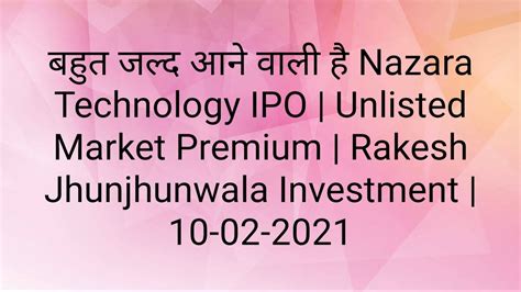 Nazara Technologies Ipo Nazara Technologies Ipo Latest News Nazara