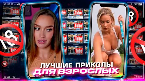 Приколы для взрослых Лучшие приколы 2023 Час Приколов Смех Юмор # ...