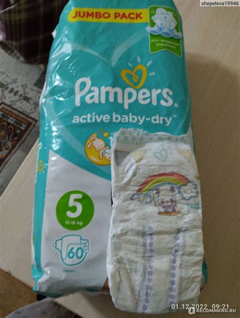Подгузники Pampers active baby-dry (актив бэби) - «Снова за повторной ...