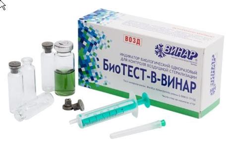 Индикаторы стерилизации - купить в Армении | Star-Lab