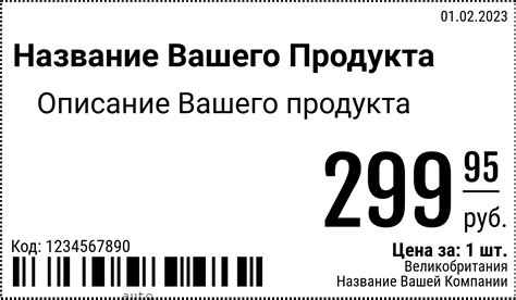 Готовые шаблоны ценников excel - Word и Excel - помощь в работе с ...